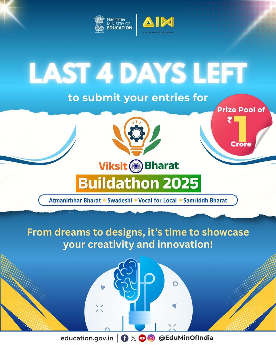 EduMinOfIndia's tweet image. Only 4 days left to turn your ideas into impactful solutions.
 Upload your Idea or Prototype video and join India’s biggest school innovation movement.
 💡 Every submission counts. Every idea builds a #ViksitBharat.
 🔗 Submit now: vbb.mic.gov.in…
