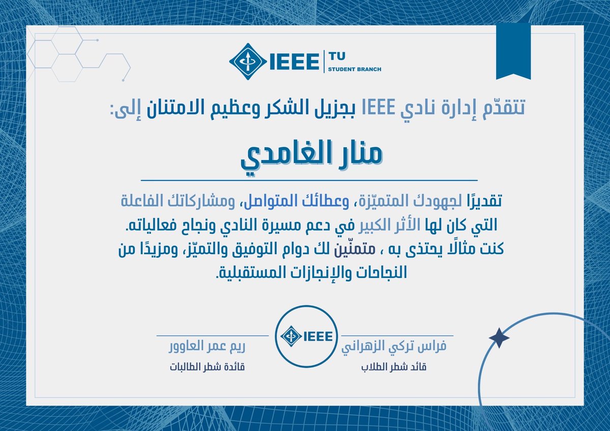 Manar A.Alghamdi tweet media