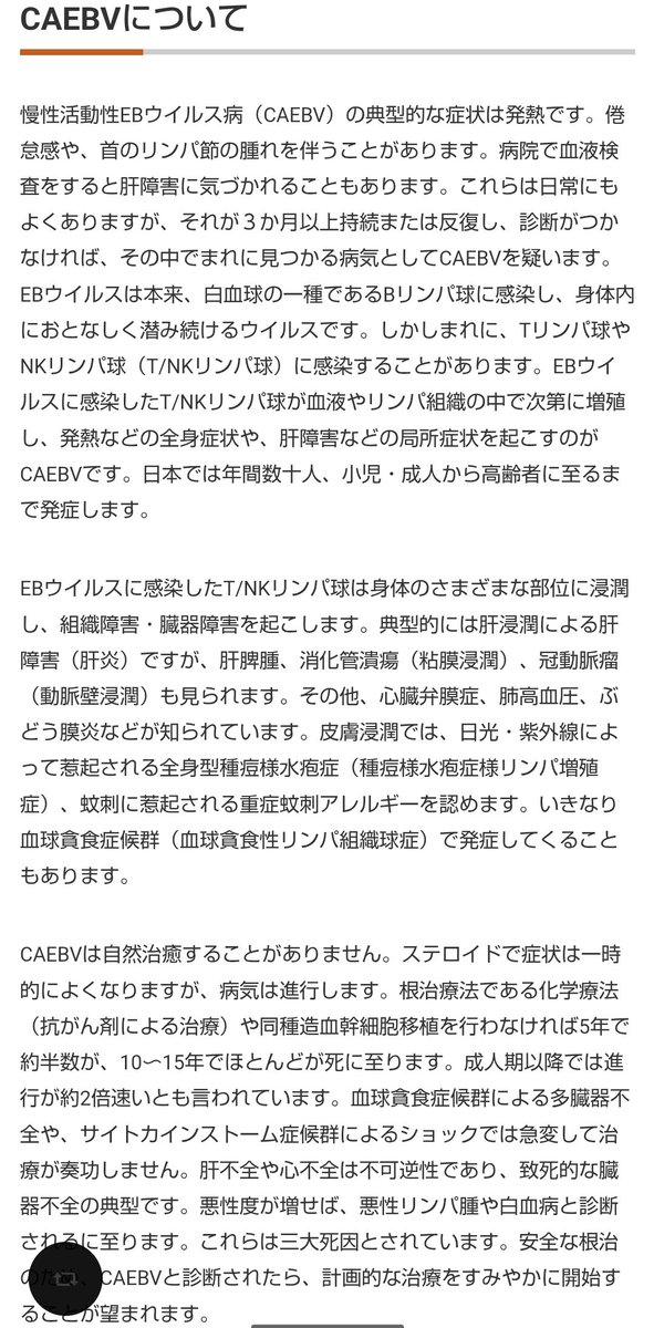 ega_shu's tweet photo. #松来未祐 さんが亡くなられて10年。長いような短いような。あの独特なふわっとした声が聞けなくなってかなりショックを受けた。
 #CAEBV 慢性活動性EBウイルス感染症という非常に症例がすくない難しい病気だったというのが死後にわかったと言う。病気の解明、治療法の研究が進むことを願う。 https://t.co/FfySi2zoMi