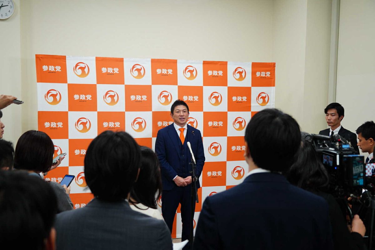 jinkamiya's tweet image. 国旗損壊罪の法案を提出した後、
今日もぶら下がりの会見をしました。
youtu.be/n-feq54Ohwc?si…
宮城県知事選挙についても聞かれました。
またご覧ください。
記事にもなっていました。
sankei.com/article/202510…
news.yahoo.co.jp/articles/22c60…