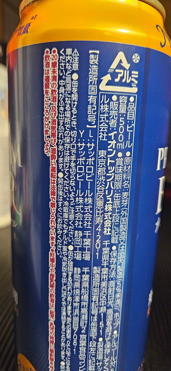 RIN※プロフお読みくださいページ しろぶさ on X