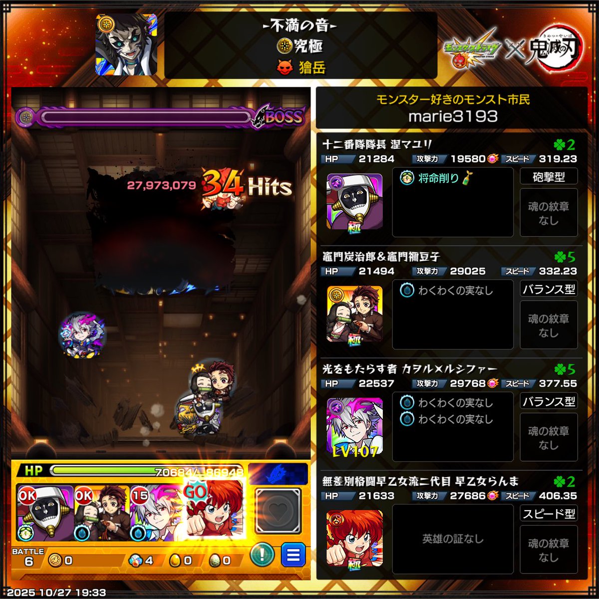 まりぃページ Burberry Glasses Grace BE2364 3961