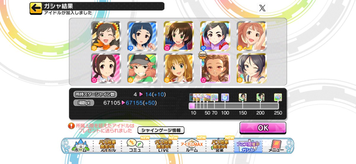 ナオページ♡⃜ 💚❤️🩵𝕙𝕚𝕣𝕒𝕘𝕒𝕟𝕒 💛🖤🩷 on X