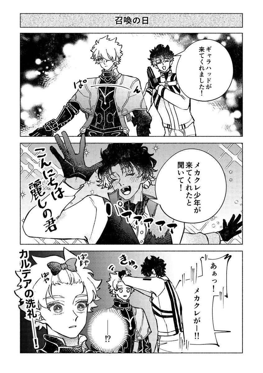 あきら (@_akirameru_) / Posts / X