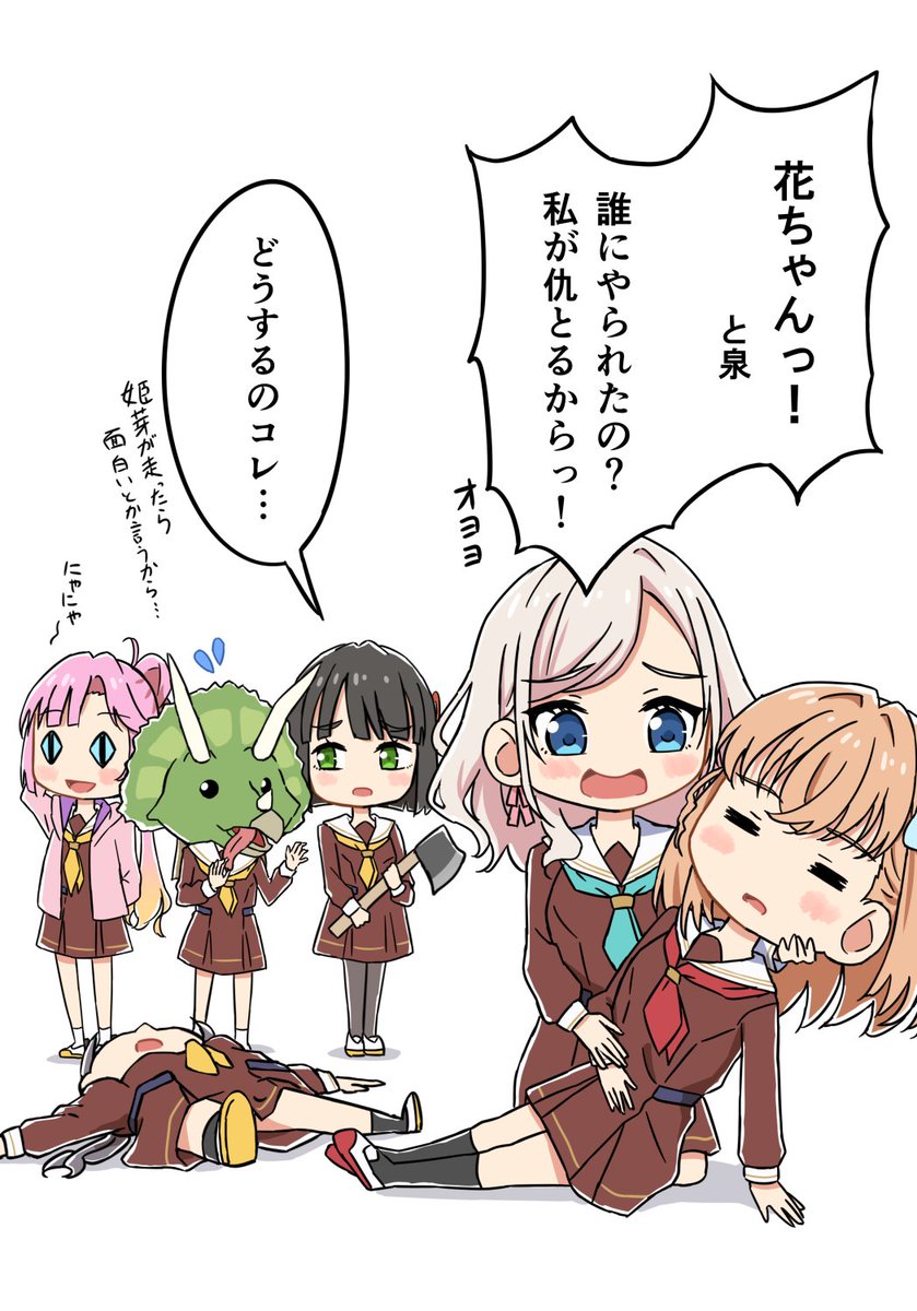 ハッピーハロウィン!
 #蓮ノ空美術部 
