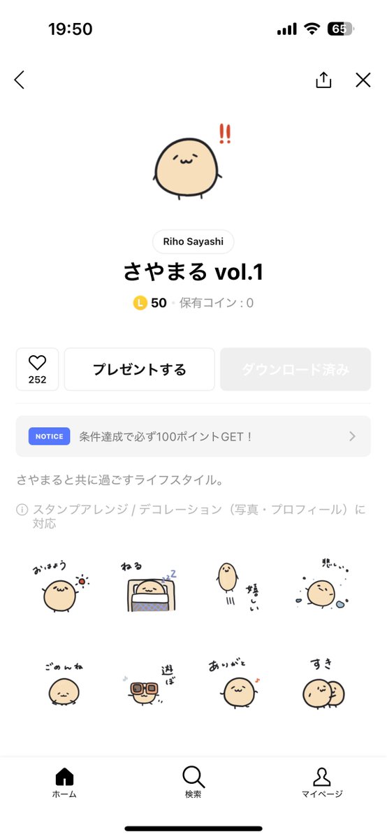 なほなほ🥊 on X