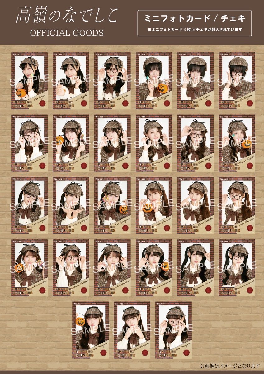 🌸🐈‍⬛ #あしたのたかねこ 🐈‍⬛🌸

「 HEROINES HALLOWEEN DAY2 」

⏰OPEN 9:00 / START 9:30
📍Zepp DiverCity（TOKYO）
🎤18:05〜18:30
🛒18:40〜売り切れ次第終了

ミニフォトカードの販売も決定🎃
25分ライブ！お楽しみに🐈‍⬛

#高嶺のなでしこ
#たかねこ