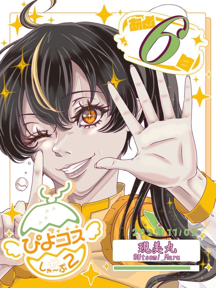 ⭐️ひなひよです ひなひよママほの🦆🦕💎 焼肉美味しかった！ ひなひよのおかげで