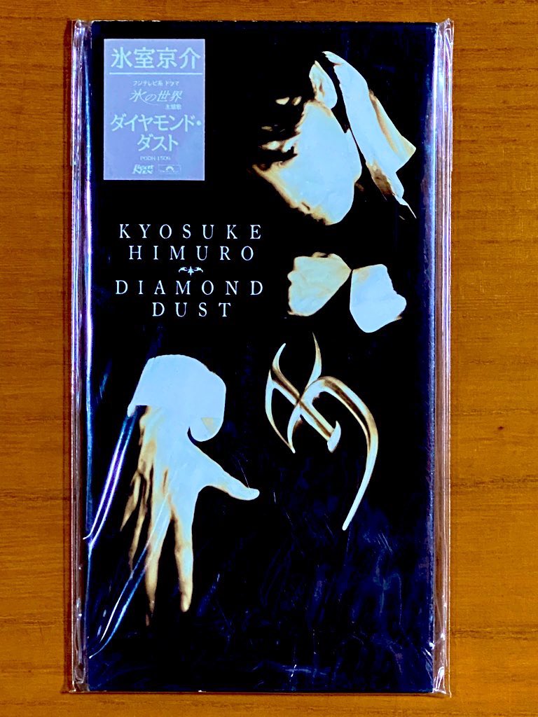 氷室京介 PJB ウォールペーパー 壁紙　特大サイズ 完売品 超希少 激レア 氷室京介 PJB ウォールペーパー 壁紙 特大サイズ 完売品 超希少 激レア