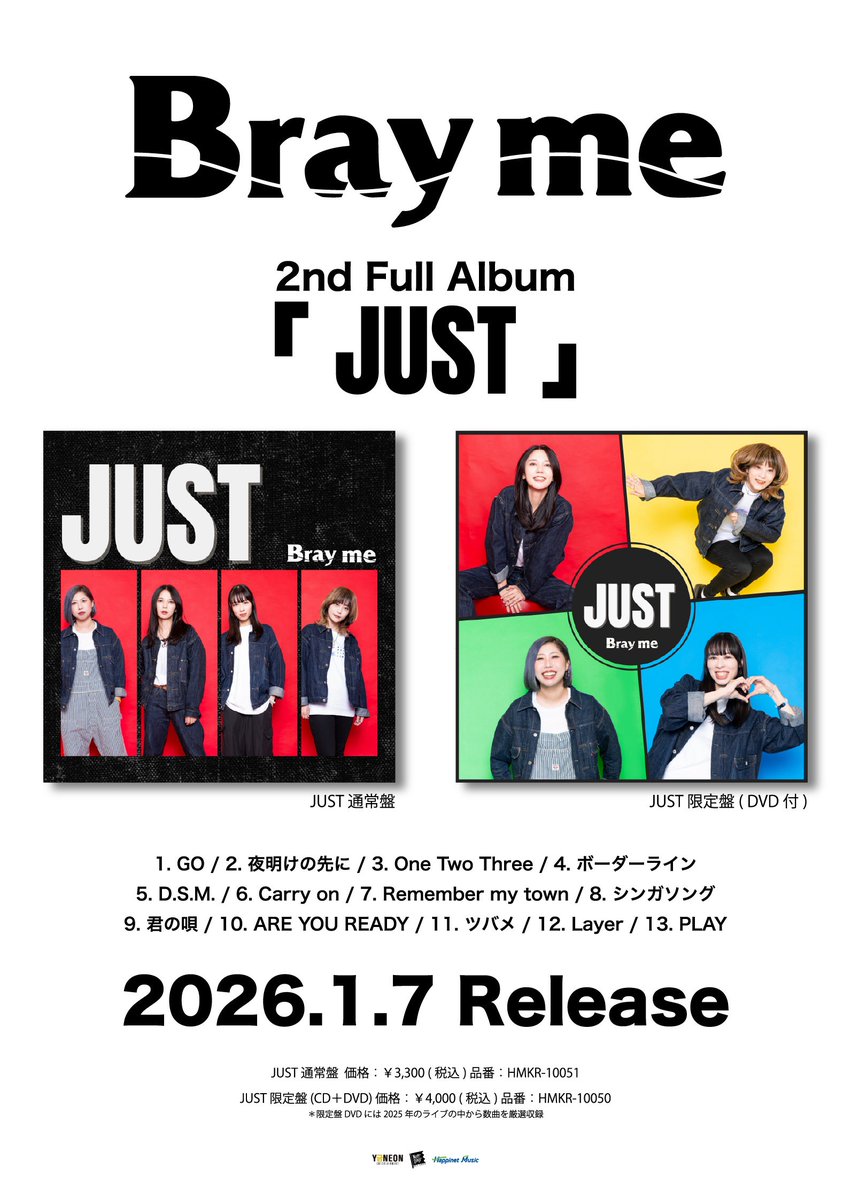 brayme_official's tweet photo. 🎉BIG NEWS ①🎉
2026年1月7日(水) Release
2nd Full Album「JUST」全詳細解禁🎊

#Brayme #JUST
#広がれブレイミー https://t.co/xIyq0kL33s