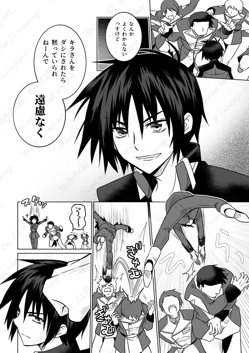 fuku  ページ ふく on X