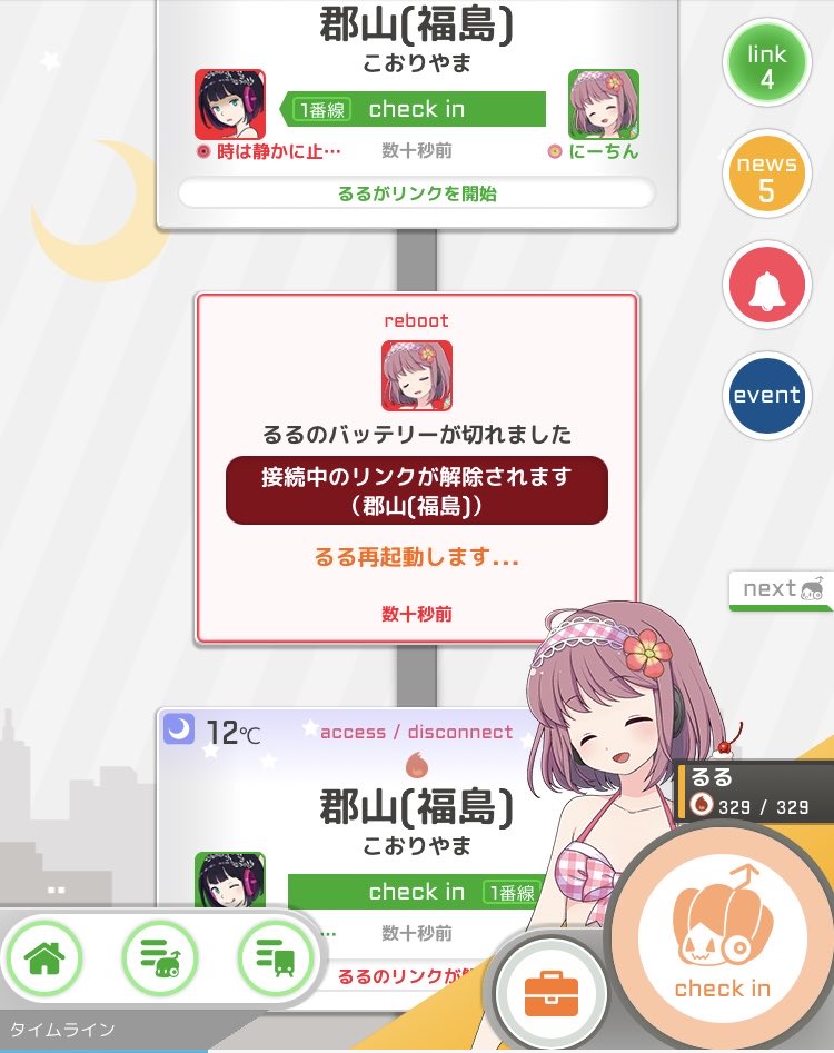 🍀にーちん🗻🏯 on X