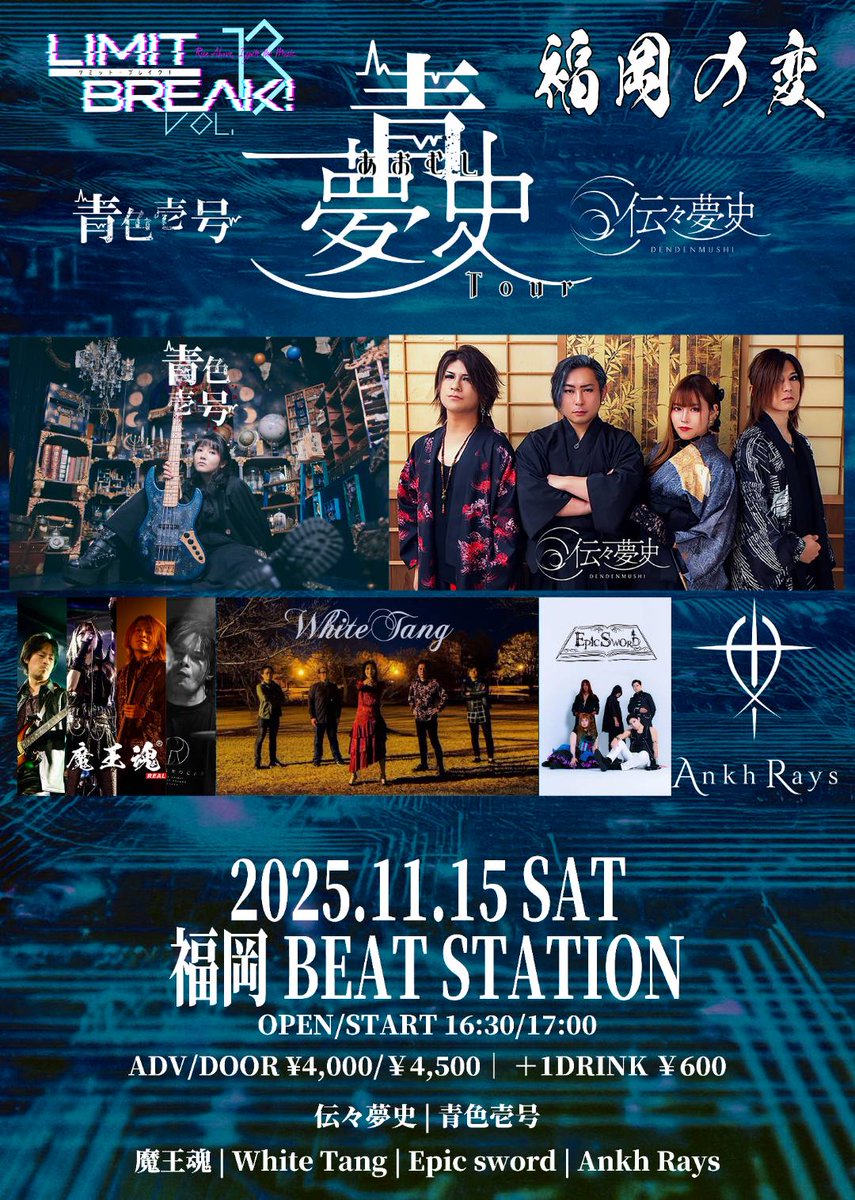 maru_spread's tweet image. お陰様でヒカリトリガー5万回再生👏
こんの曲いいのよー！もっと聞いてほしい\( *´꒳`*)/🎶
そんな魔王魂の次のライブは11/15だよ！
是非是非お越しください！
youtu.be/QIlHnLxzkek?si…