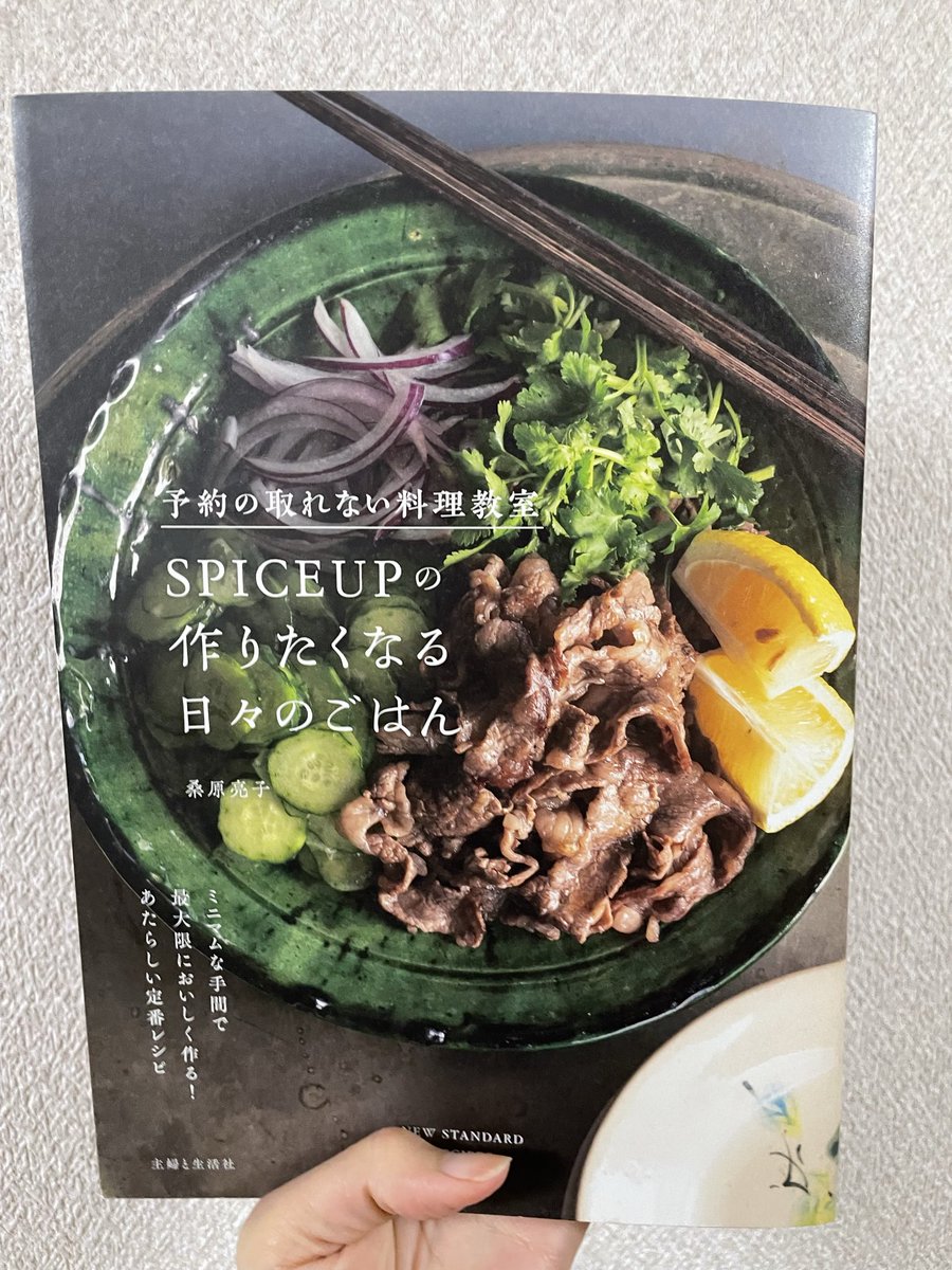 スペアリブページ mre23j54zg7qd6bm9gm55gajk90l