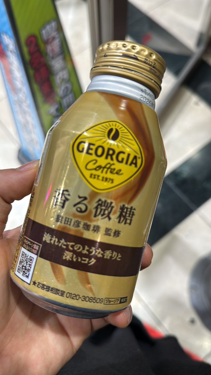 れぐしん (@saka65536) / Posts / X