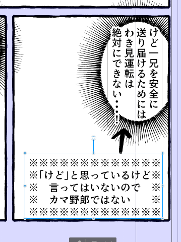 苦し紛れに今これ(ドデカ言い訳) 