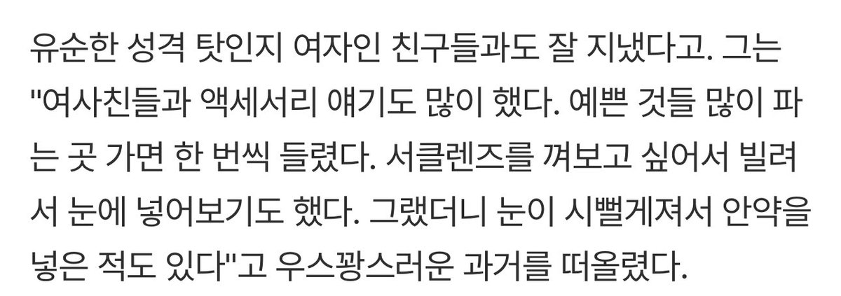 아개웃…겨ㅜㅜ