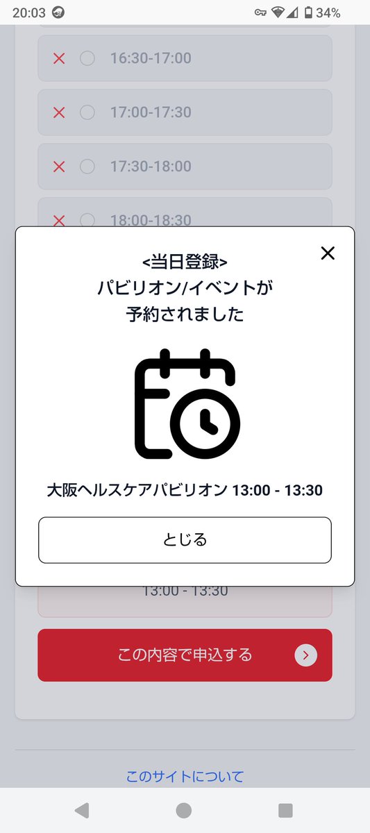 しーたく (@crazy_taxi) / Posts and Replies / X