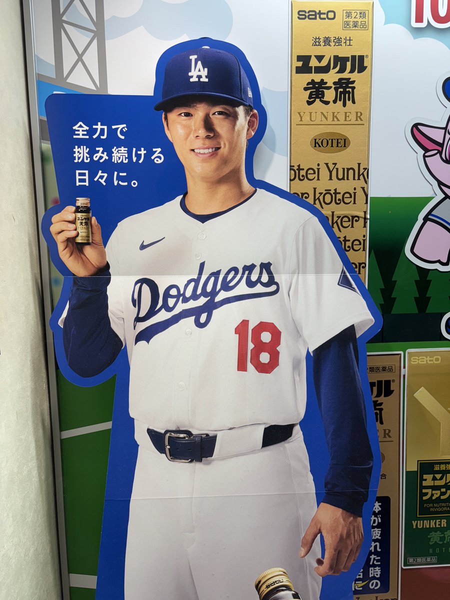 ほしぞー☆パイセン🦍🍌 on X