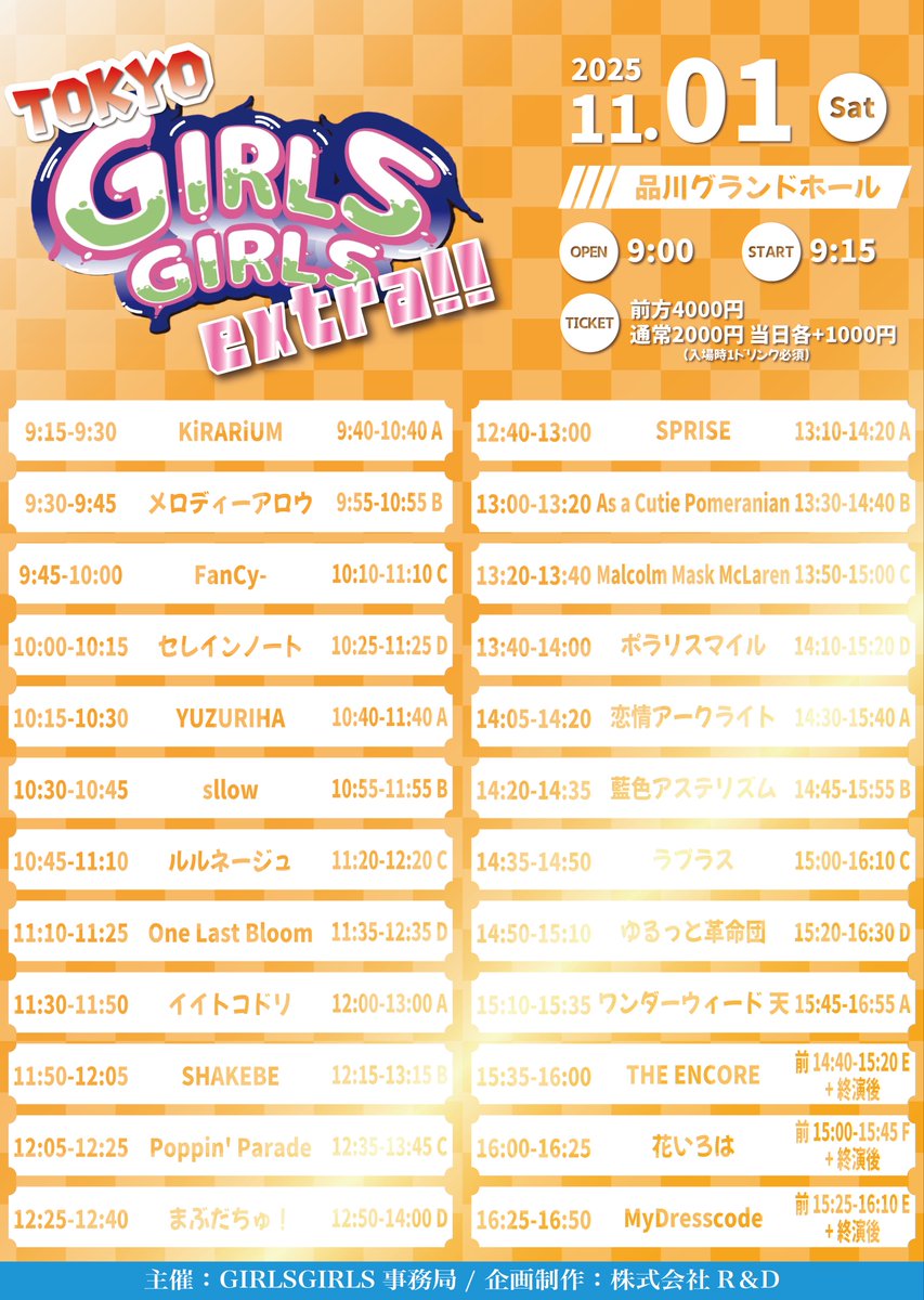 yooo　ガール 厚底ショートブーツ （シルバー） -YOSUKE U・S・A