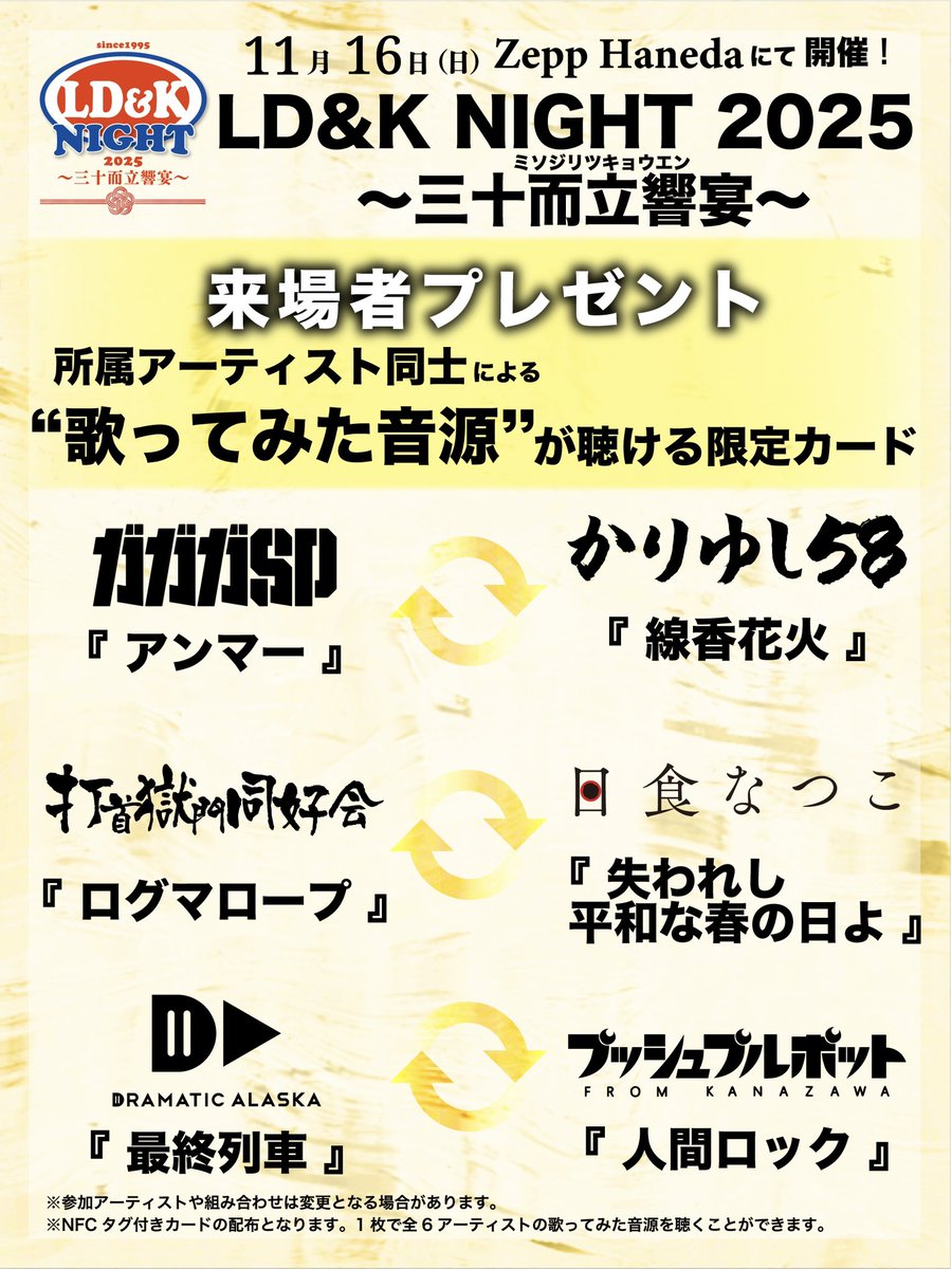 ⭐︎かりゆし58⭐︎33点セット ⭐︎かりゆし58⭐︎33点セット