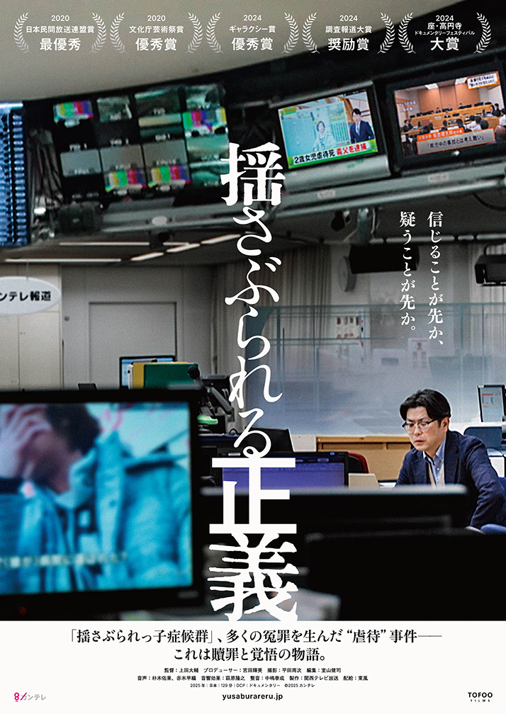 『ryotasu映画関連資料５５０』 EXILE TRIBE STATION ONLINE STORE｜HiGH&LOW THE WORST X