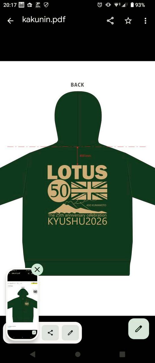 1Lotuskyushu's tweet photo. 第48回九州ロータスデーを、10月26日阿蘇UBUYAMAPLACE様にて開催しました！エリーゼ、エキシージ、そして貴重なヨーロッパが４台、エスプリもターボからS４やV８ま��、ケータハムやM100とたくさんのロータスが集いました！そして今回は50回記念に向けてオリジナルパーカーを配りました！ https://t.co/GmwV7DfCVy
