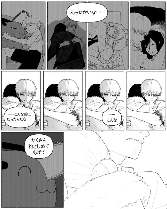 (3/3) 