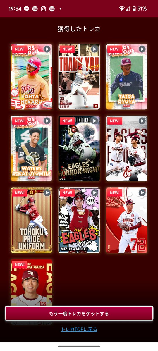 りりりたたんページ りりり on X