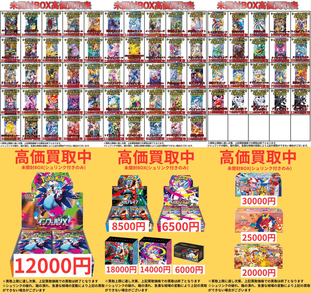 カドカーズ（瑞浪店）ポケモンカード・ワンピースカード・遊戯王