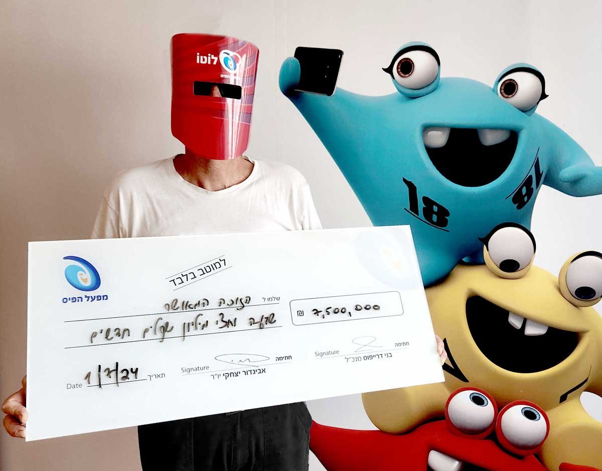 בלי למלא טפסים