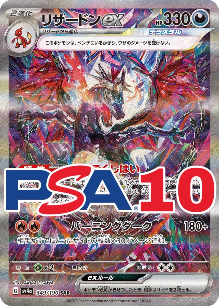 Sahara様 お見積りページ 見積書でご確認下さい。｜マナホーム(工務店)｜千葉（八街・佐倉