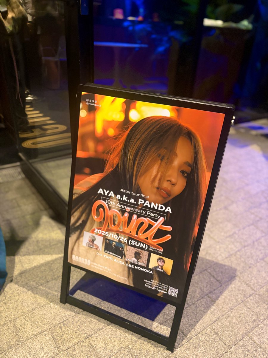 Licana -リカナ- tweet media