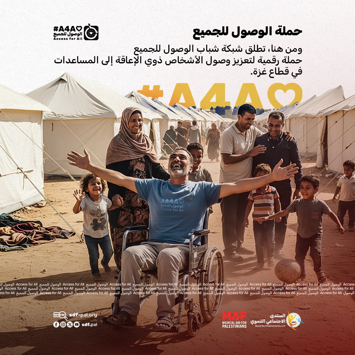 SdfPal's tweet image. From unprepared distribution points to the challenges of movement and access —
we’re launching our campaign:
#AccessForAll 🎗️

To improve the reality for persons with disabilities and ensure they can reach humanitarian aid with ease.