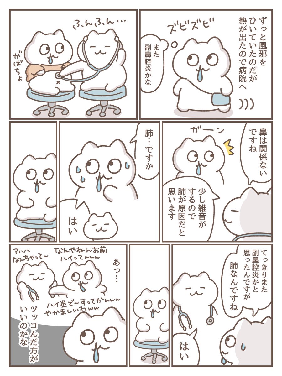 ボケてるのかな #もずく絵日記