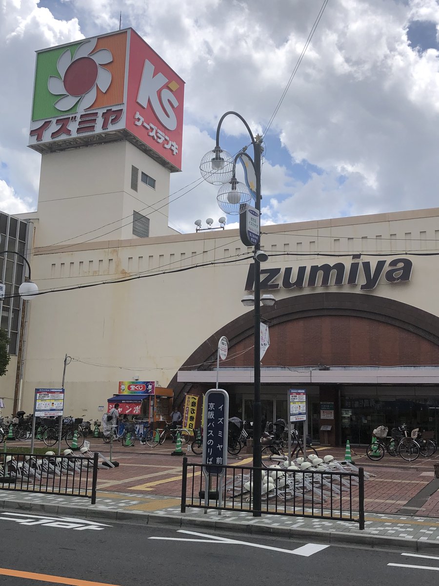 ちちあなえき（2番線） on X