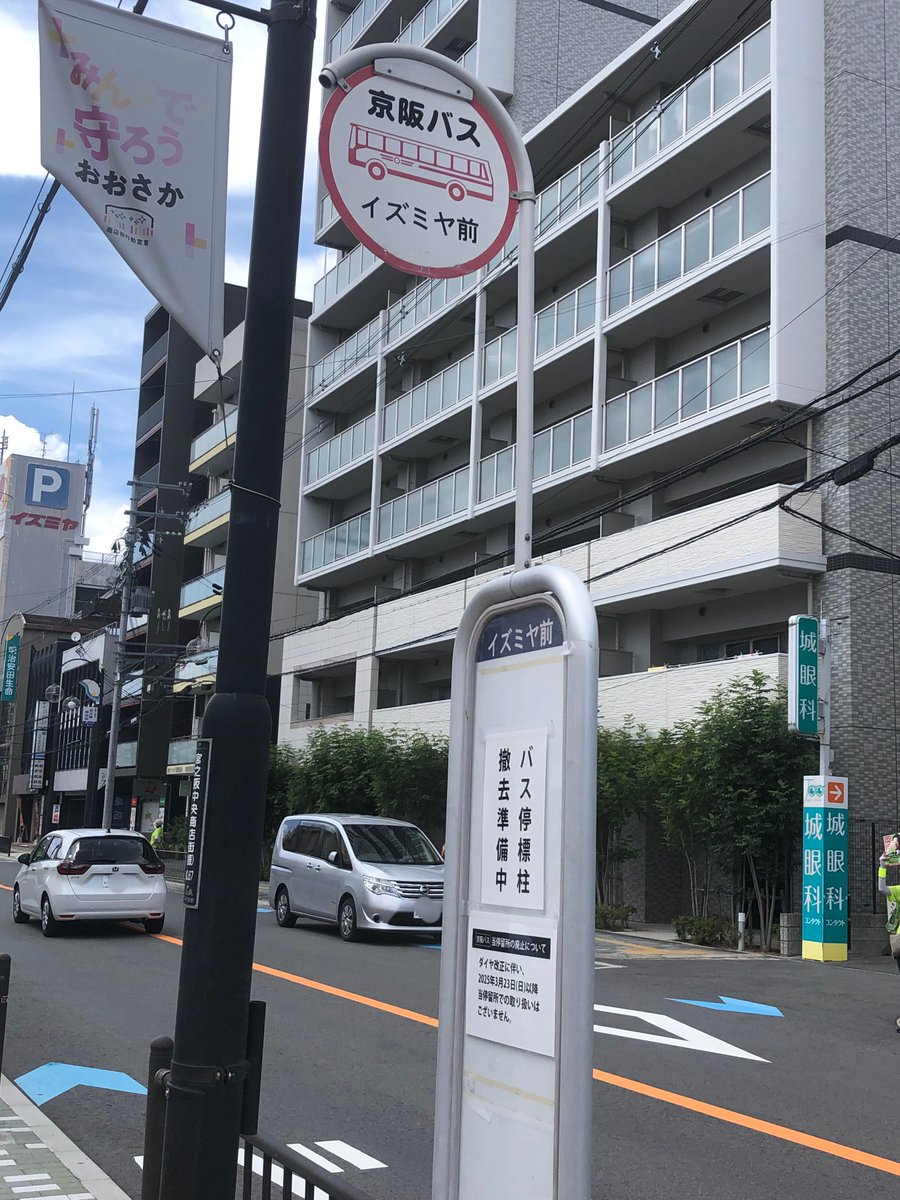 ちちあなえき（2番線） on X