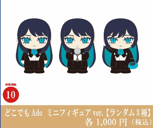 ぬいじゃなくてフィギュアで来たか🧐 ミニだから5cmぐらいかな