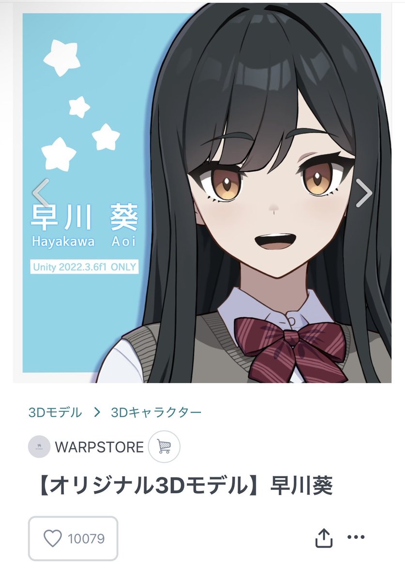 この度はご愛顧いただきありがとうございます。
10000❤️超えてました！