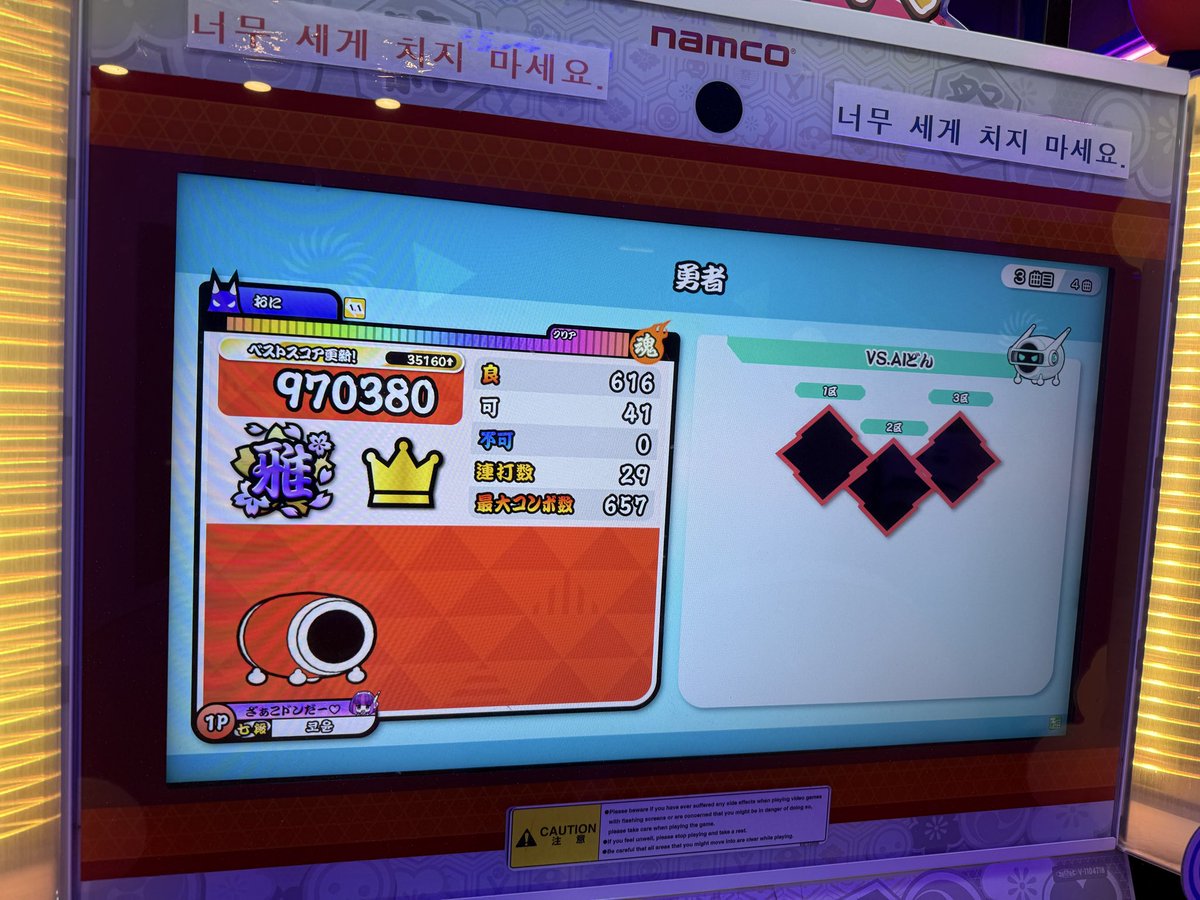 패턴 넘 찰지다