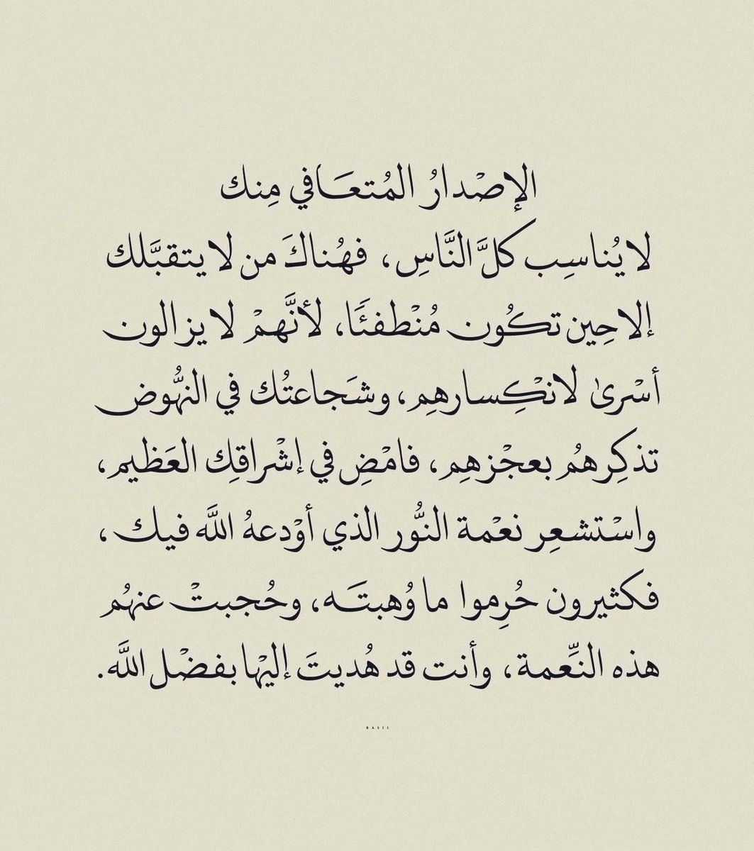 AHMAD BIN FAHAD (@mesfhel) on Twitter photo 