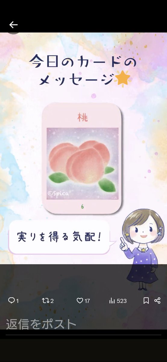 ふゆページ♡⃜ ハイゲージキラキララッフルスリーブニット | AND ON JIONE