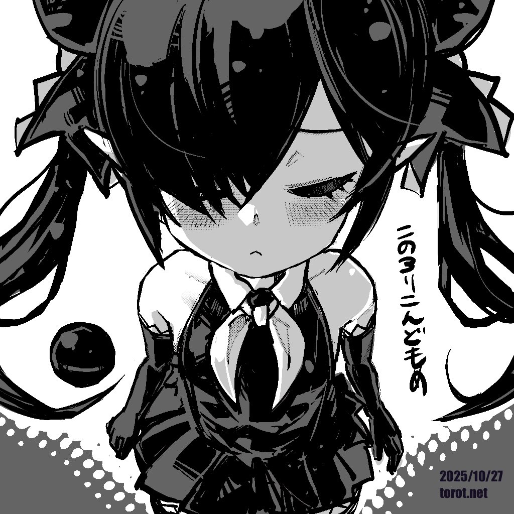 アキです アキ@絶探(雷渦) on X