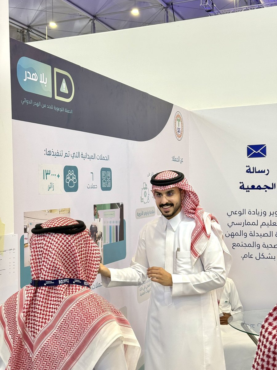 بندر الشمري tweet media