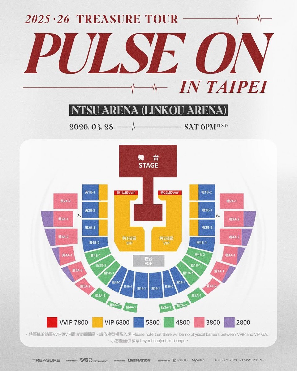 🌼TREASURE TOUR [PULSE ON] in Taipei
TREASURE 台北　チケット代行
▪︎会場：NTSU ARENA
▪︎日付：3.28
🎫VVIP:1〜30/31〜60/61〜100/random
🎫 VIP:1〜30/31〜60/61〜100/random
🎫5800エリア1〜3列

詳細はDMにてお問い合わせ下さい。
#TREASURE #트레조 
#PULSE_ON
#PULSE_ON_IN_TAIPEI
