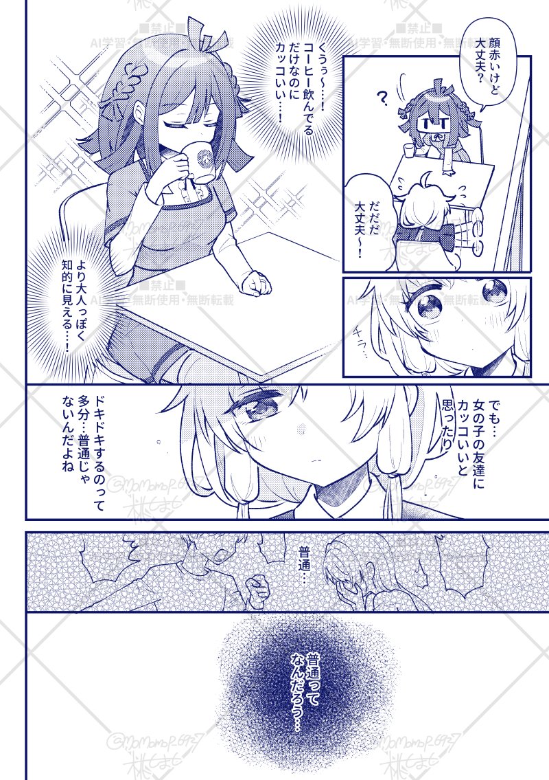 サンプル(1/3) 