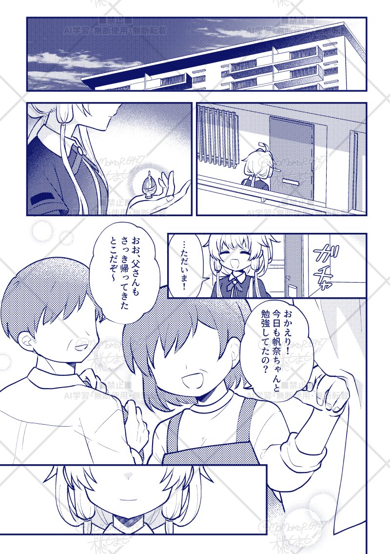 サンプル(1/3) 