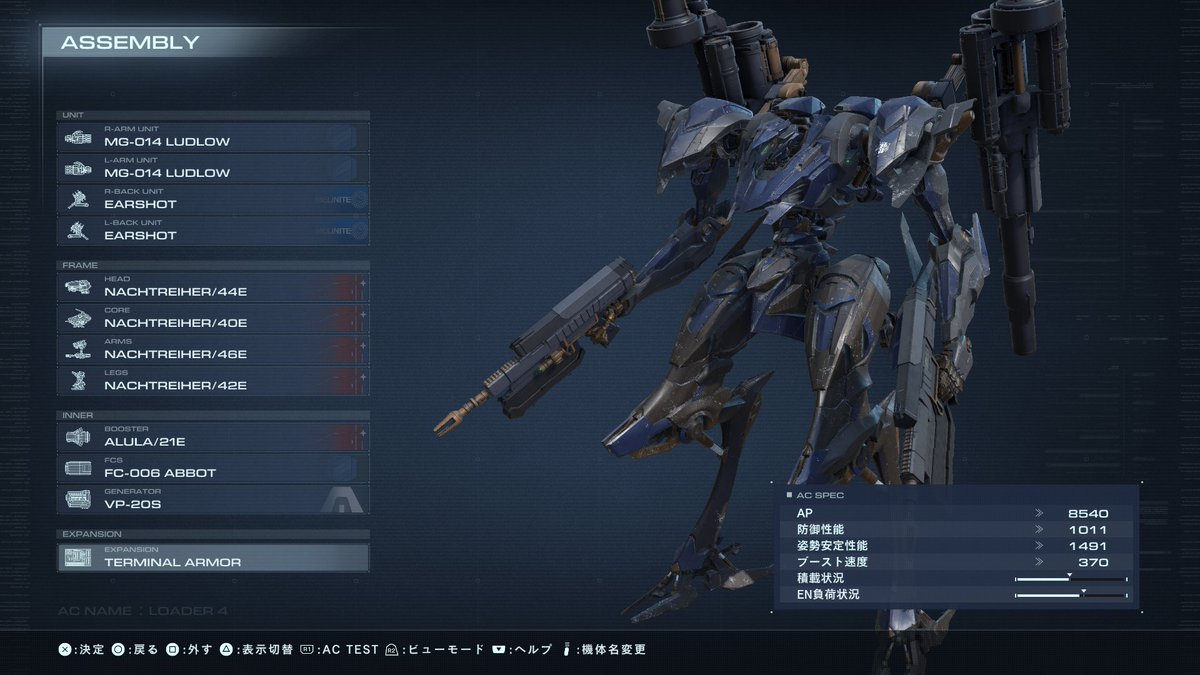 ぱらぱらおじさん@エバンジェ on X