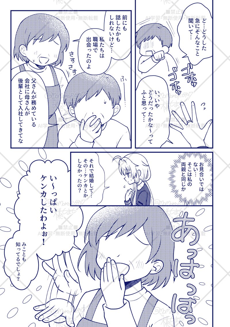 サンプル(2/3) 