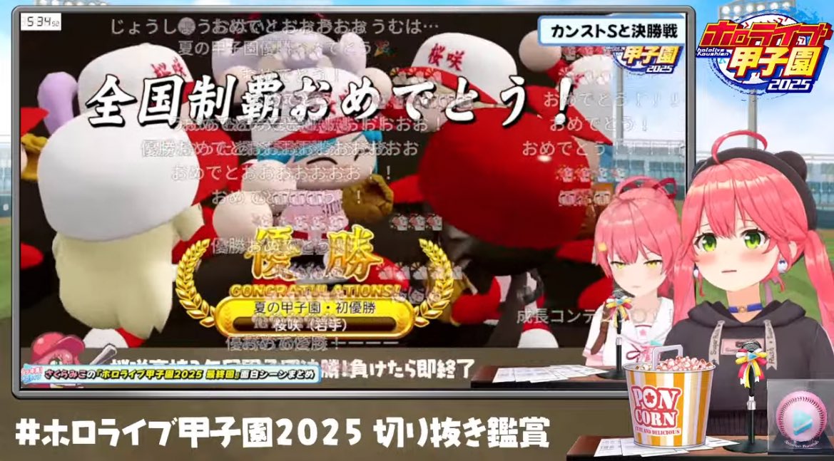 ペーすけ🌸/🎪 on X